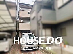 大阪府八尾市青山町2丁目
