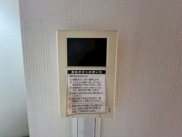 室内設備