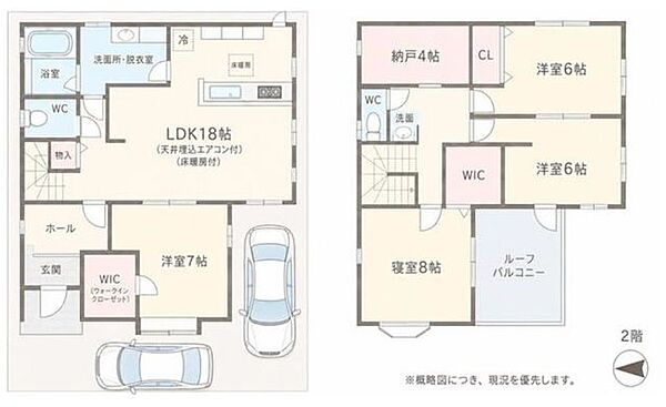 間取り：327002852731