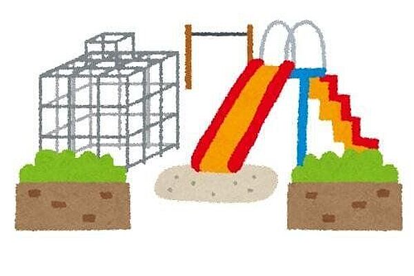 吉田本町第1公園 920m