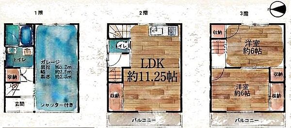 間取り