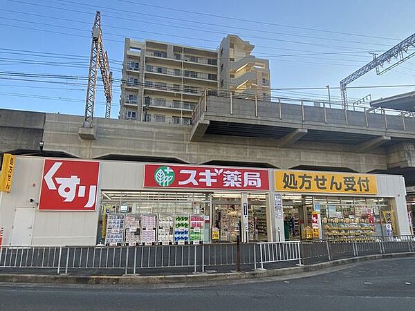 スギドラッグ 小阪駅東店 400m