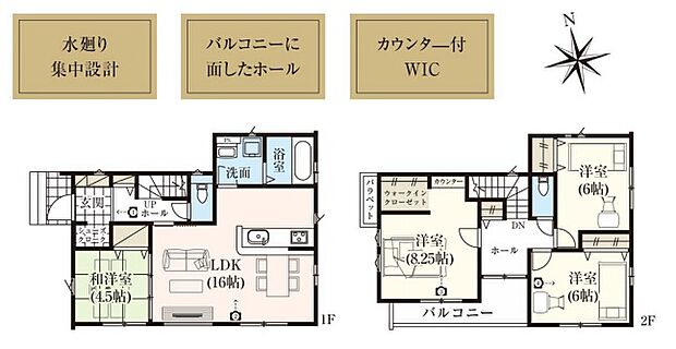 ご案内は平日・休日ともに可能です。お仕事帰りやお買い物のついでなど、短時間のご見学にも柔軟に対応いたします。まずは30分ほどサクッとご覧いただくだけでも大歓迎です。お気軽にご相談下さい