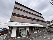 彩都西駅より徒歩25分 築30年6ヶ月 4階建の賃貸物件
