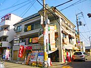 石橋阪大前駅より徒歩3分 3階 築40年2ヶ月の賃貸物件
