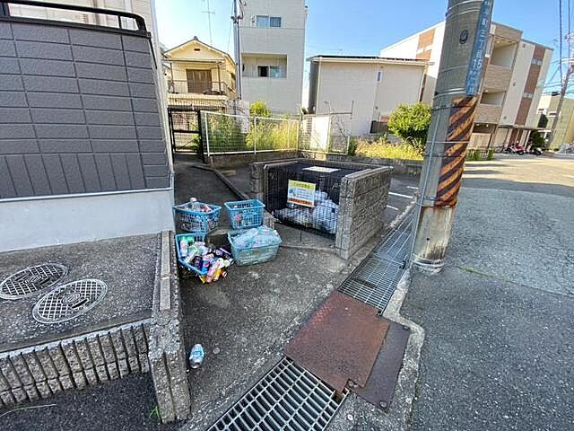 その他