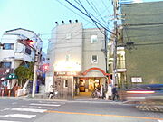 シティクレスト石橋 2階 築35年4ヶ月の賃貸物件