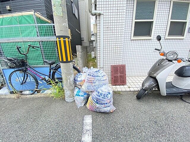 その他