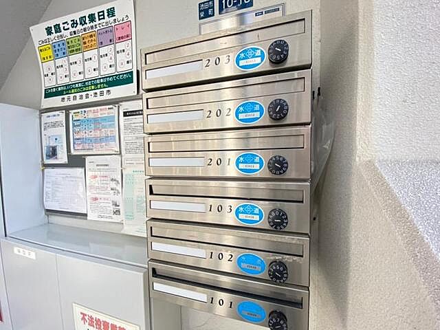 その他