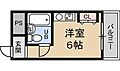十信前ミールズ5階3.3万円