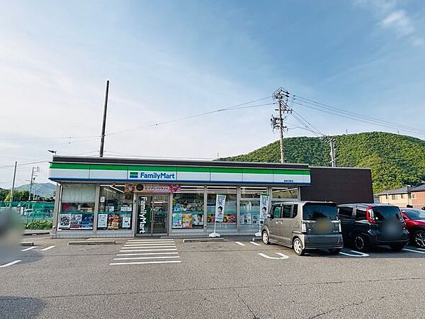ファミリーマート　岐阜日野南店【ファミリーマート　岐阜日野南店】 440m
