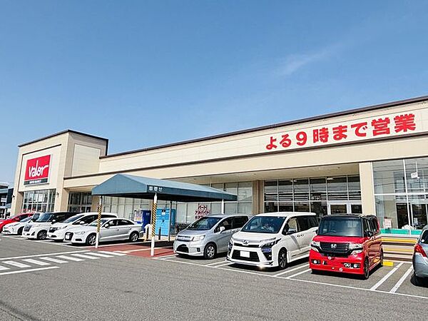 バロー鏡島店【バロー鏡島店】 1830m