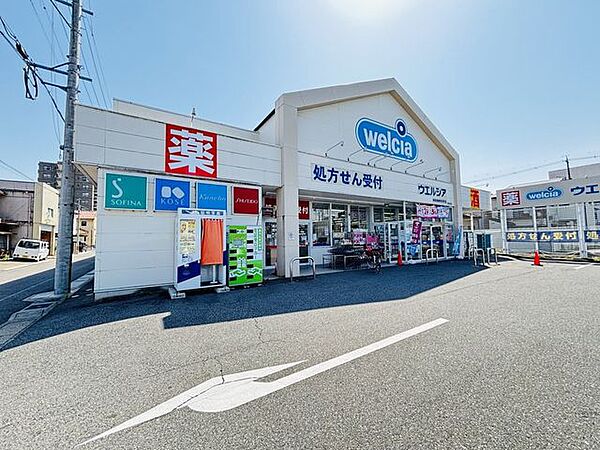 ウエルシア岐阜加納本石町店【ウエルシア岐阜加納本石町店】 270m