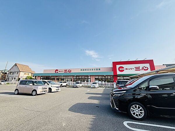 三心うずら店【三心うずら店】 550m