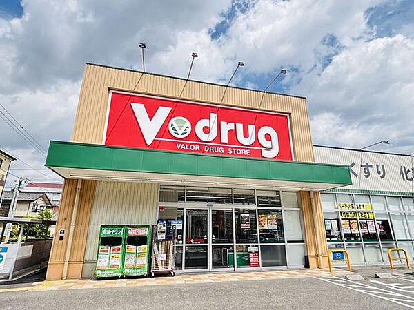 V・drug東鶉店【V・drug東鶉店】 240m
