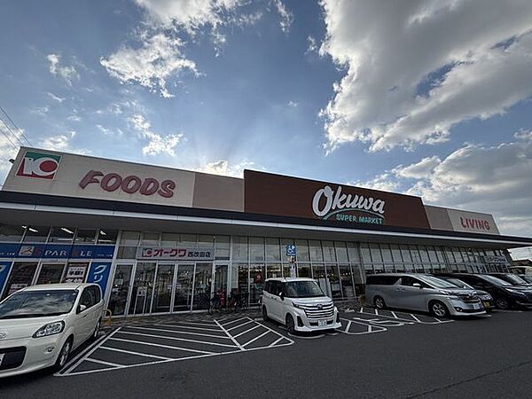 オークワ西改田店【オークワ西改田店】 120m