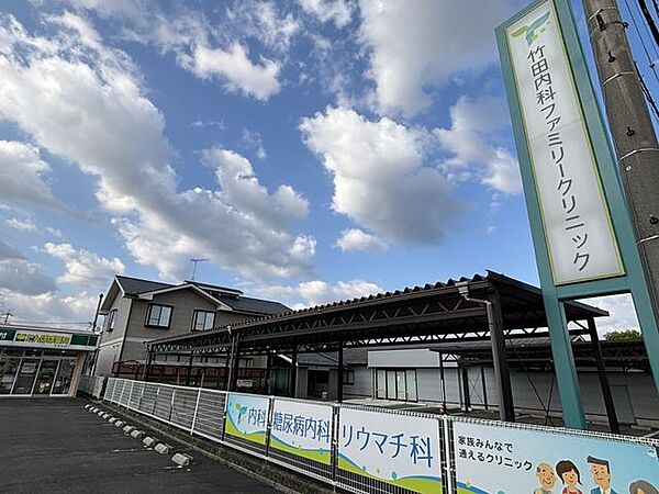 竹田内科ファミリークリニック 竹田内科クリニック【竹田内科クリニック】 260m