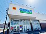 周辺：ゲンキー西明見店【営業時間9：00～21：00　医薬品や化粧品だけでなく生活必需品を幅広く取り揃え、青果や精肉などの生鮮食品の取り扱いあり。クレジットカード・電子マネー利用可・スマホ決済利用可】…