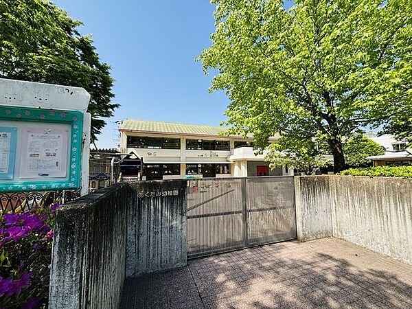 芥見幼稚園【幼児の健全な心身の基礎、「生きる力」を育む幼稚園子育て支援を中心に地域社会に根ざした幼稚園】 1470m
