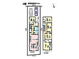 岐阜県岐阜市加納南陽町１丁目