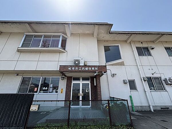西郷保育所保育方針：一人一人の思いや育ちに寄り添ったきめ細やかな保育を大切に生きる力の基礎を育みます様々な遊びや活動を通して「なぜどうして？」「できた」「わかった」と子どもが主体的に活動する保育を…