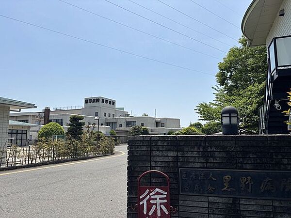 黒野病院【診療時間：9：00～12：00　休診日：日祝　診療科目：精神科、老年精神科】 280m