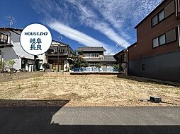 岐阜市手力町 建築条件なし土地