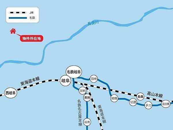 ＪＲ東海道本線「西岐阜」まで車12分