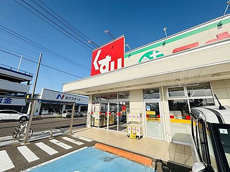 スギ薬局岐阜入舟店【スギ薬局岐阜入舟店】 950m