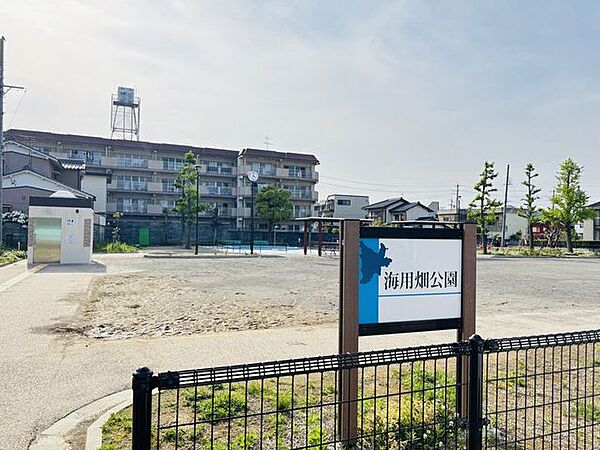 海用畑公園遊具が低めに設定されており、幅広い年代の子どもたちが利用できる公園です。徒渉池があり、夏の幼児・児童の水遊びによる楽しみの場となっています。 790m