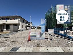 岐阜県岐阜市東鶉５丁目