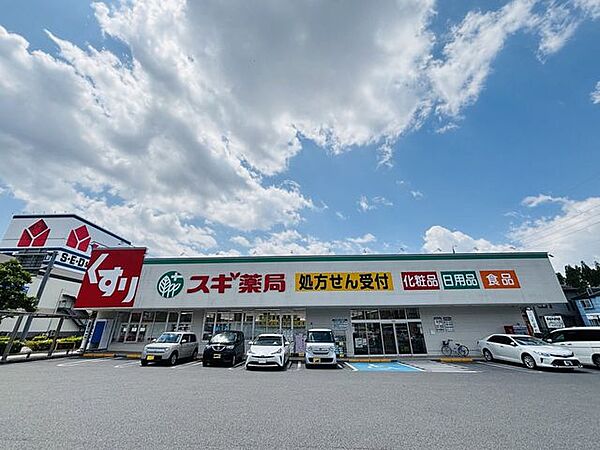 スギ薬局長良東店【営業時間9:00～22:00　医薬品の他にも食品やお酒など販売。薬剤師、ビューティアドバイザー、管理栄養士が揃っているので相談可能。/クレジットカード・電子マネー・スマホ決済利用…