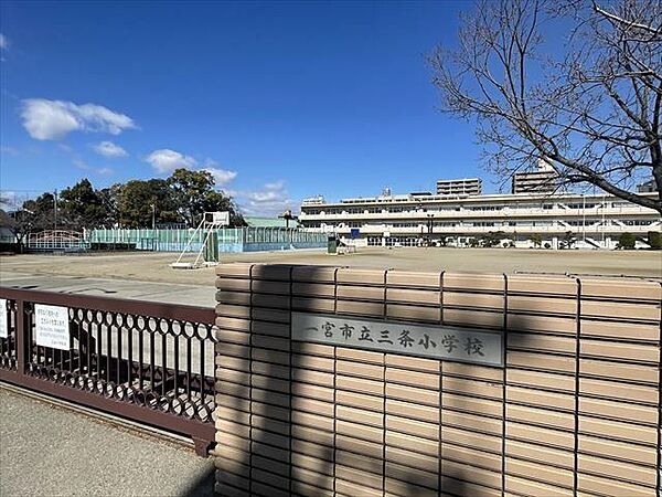 三条小学校【めざす子ども像】・笑顔いっぱい…思いやる心や感動する心をもつ子・元気いっぱい…心と体を鍛え、たくましく生きる子・学びいっぱい…自ら学び、基礎・基本を確実に身に付けた子 1150m