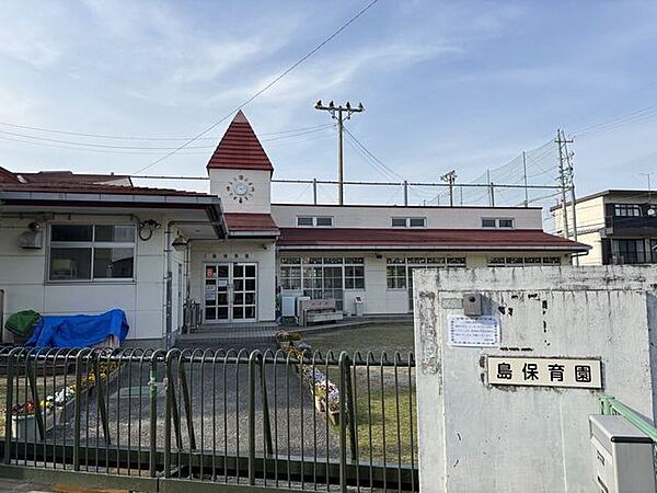 島保育園一人一人の思いに丁寧に寄り添い、子ども達の生きる基礎を育む保育をします。保育理念：自己肯定感に満ち、幸せを実感する子どもの育成。 1160m