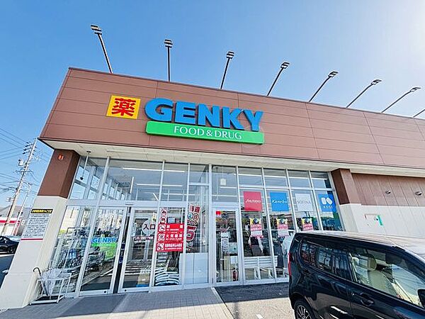 ゲンキー旦島3丁目店【営業時間9：00～21：00　医薬品や化粧品だけでなく生活必需品を幅広く取り揃え、青果や精肉などの生鮮食品の取り扱いあり。クレジットカード・電子マネー利用可・スマホ決済利用可…