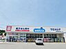 周辺：ウエルシア岐阜鷺山店【ウエルシア岐阜鷺山店】 190m