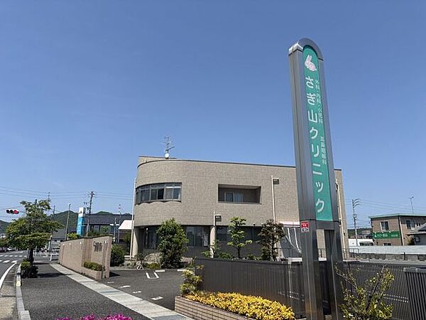 さぎ山クリニック【さぎ山クリニック】 80m