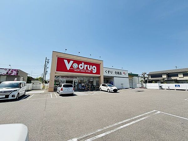 V・drug加納店【営業時間9:00～21:00　日用品以外にも食料品も取り扱っているので便利です。毎週水曜日と土曜日は、ポイント3倍デー。クレジットカード・電子マネー・スマホ決済利用可】 630m