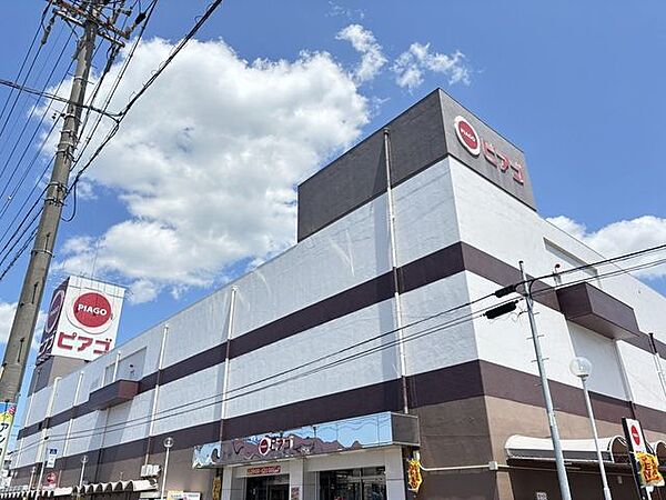 ピアゴ長良店【毎週日曜日はポイント2倍デー！（ＵＣＳカード・ユニコ会員さま）毎週金曜日は5％感謝デー（ＵＣＳカード・ユニコ会員さま）】 820m