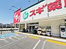 周辺：スギ薬局岐阜駅西店【営業時間9:00〜22:00　医薬品の他にも食品やお酒など販売。薬剤師、ビューティアドバイザー、管理栄養士が揃っているので相談可能。/クレジットカード・電子マネー・スマホ決済利…
