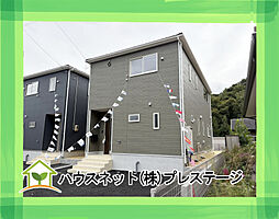 福島県西白河郡西郷村大字羽太字清水窪