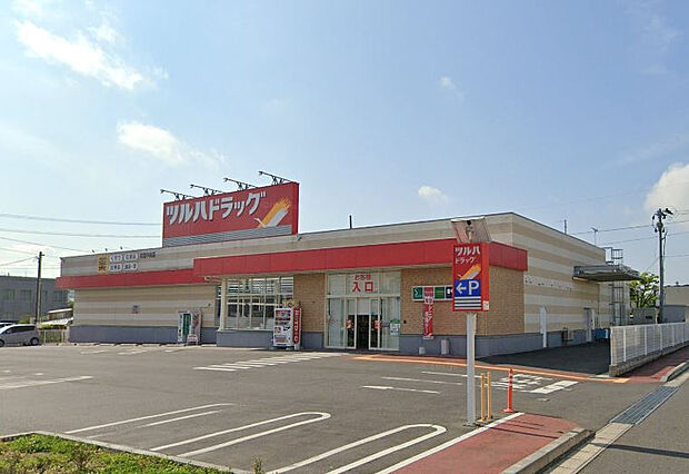 ツルハドラッグ 本宮中央店