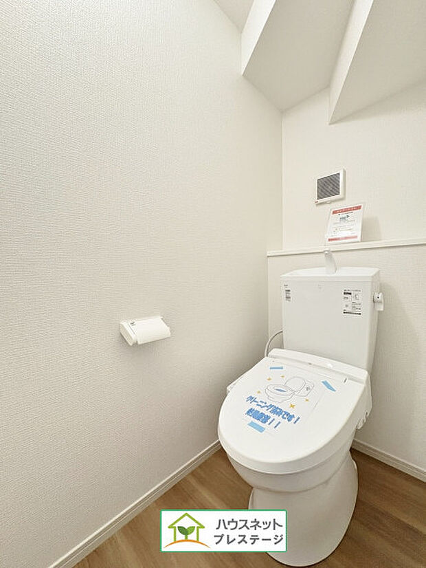 トイレ(2025年10月撮影)