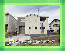 福島県郡山市安積町南長久保1丁目