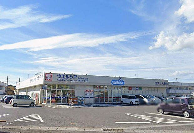 ウエルシア郡山小原田店