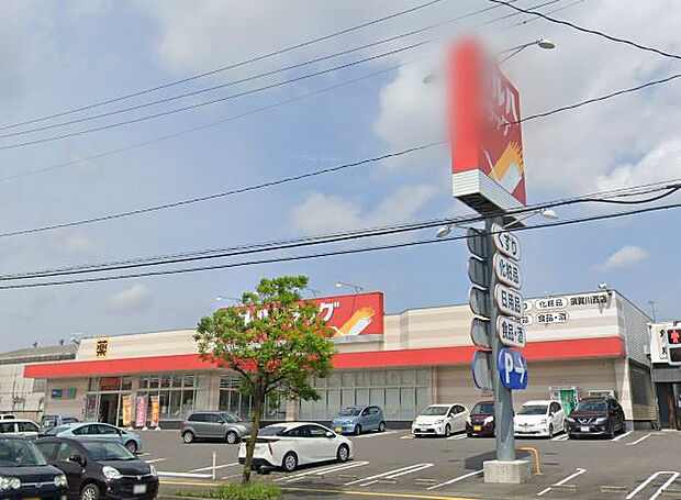 ツルハドラッグ須賀川西店