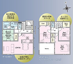 福島県本宮市仁井田字糀壇