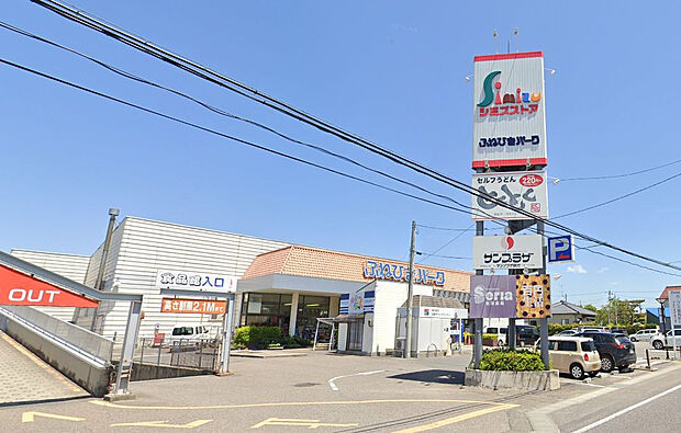 ふねひきパーク