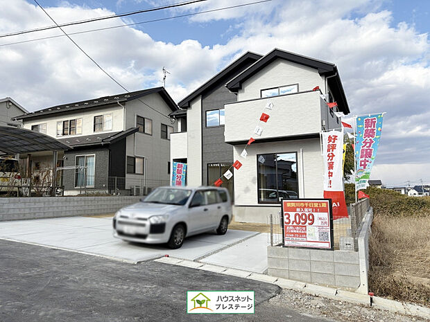 外観(2025年12月撮影)