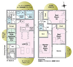 福島県郡山市日和田町字日向